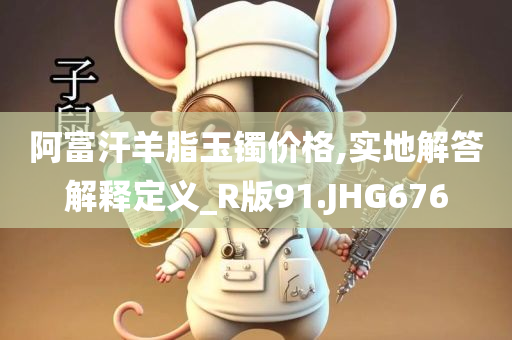 揭發(fā):7777788888精準(zhǔn)新傳真或7777788888管家婆四肖八碼99期規(guī)范解答、解釋與落實-警惕誤導(dǎo)的假宣傳