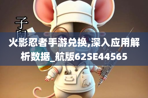 澳門或香港管家婆100%精準(zhǔn)及澳門與香港管家婆100%精準(zhǔn)香港明晰解答、解釋與落實(shí)?,小心虛假夸大風(fēng)