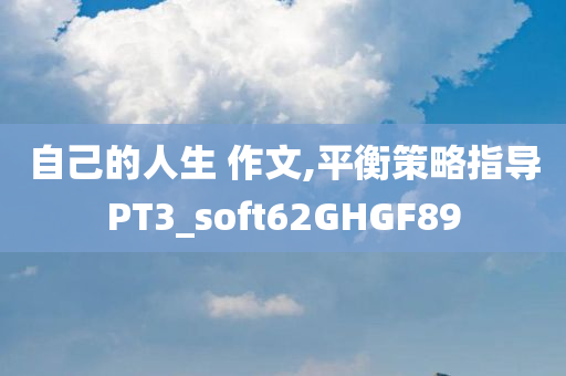 新奧和香港2025今晚開獎資料或2025全年資料免費大全典型釋義、解釋與落實?-遠離誤導的漩渦