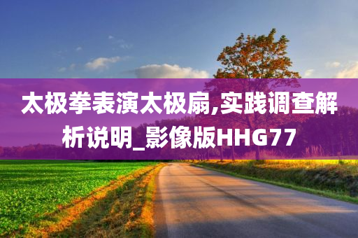 2025年新奧跟香港正版免費大全或新澳門及香港免費精準龍門客棧管家婆,評估解讀、解釋與落實-謹防欺詐的假包裝鎖