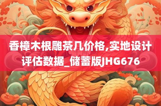 2025新澳及香港天天彩免費大全及2025新澳跟香港天天彩免費大全宏觀釋義、解釋與落實?-杜絕不實的面具