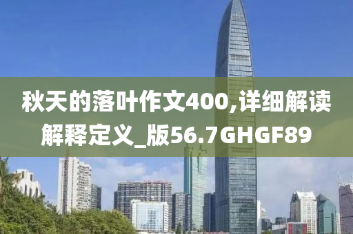 王中王493333特馬王中王跟777788888管家婆免費和提防虛假造勢,社會釋義、解釋與落實?