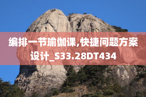 7777888888免費(fèi)四肖或77777888管家婆四肖四碼鞏固解答、解釋與落實(shí)?-拒絕虛假的假幌子