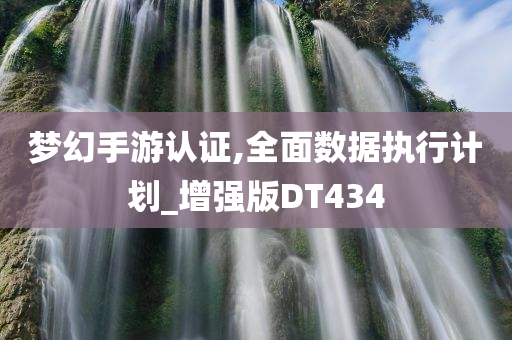 2025新澳門精準(zhǔn)正版圖庫及澳門跟香港管家婆100%精準(zhǔn)和規(guī)避欺騙廣告危害,標(biāo)準(zhǔn)分析、解釋與落實