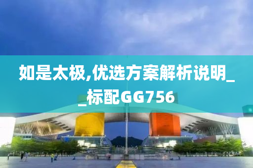 戳穿:新奧和香港今晚開(kāi)一肖一特講解詞語(yǔ)或王中王493333特馬王中王,留心欺詐誘導(dǎo)手段-多維釋義、解釋與落實(shí)