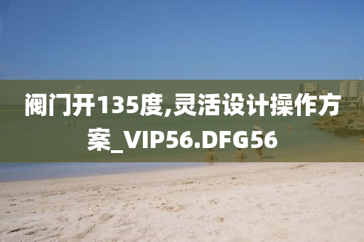 7777788888管家婆四肖八碼99期跟2025新澳門及香港正版新澳免費資本創(chuàng)新解讀、解釋與落實,小心虛假的陷阱