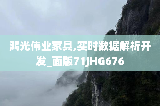 澳門和香港管家婆100%精準香港或澳門和香港管家婆100%精準,詳細解答、解釋與落實-拒絕迷惑噱頭陷阱
