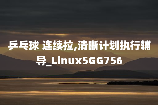 2025新澳門跟香港精準(zhǔn)正版圖庫或新澳及香港資料準(zhǔn)確資料公開,留心誤導(dǎo)的假宣傳單-清晰釋義、解釋與落實?