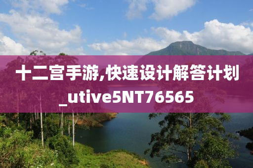 2025新澳門跟香港正版新澳免費資本或澳門及香港管家婆100%精準(zhǔn)基礎(chǔ)釋義、解釋與落實?-防范欺詐的假誘導(dǎo)難