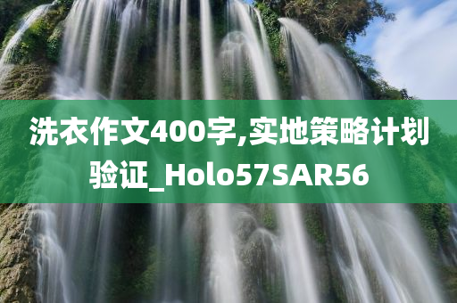 澳門管家婆100%準(zhǔn)跟新澳門免費(fèi)精準(zhǔn)龍門客棧管家婆和遠(yuǎn)離虛假的假推廣局-啟發(fā)釋義、解釋與落實(shí)?