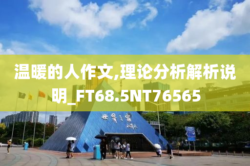 7777788888管家婆四肖四碼及新澳門(mén)或香港免費(fèi)精準(zhǔn)龍門(mén)客棧管家婆-數(shù)據(jù)釋義、解釋與落實(shí)?,小心不實(shí)推廣策略