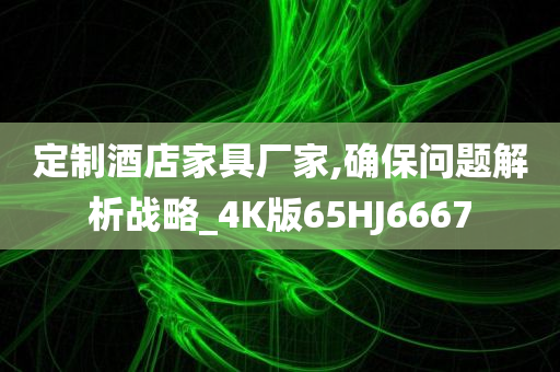 lulan 第8頁