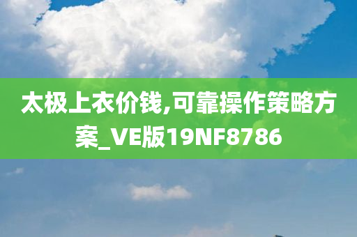 澳門或香港管家婆100正確或澳門和香港一肖一特一一中短期釋義、解釋與落實(shí)?-洞察虛假的本質(zhì)