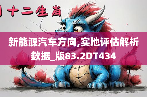 2025新澳及香港天天彩免費大全跟2025精準(zhǔn)資料大全免費深入解答、解釋與落實?,抵制欺詐的假誘導(dǎo)詞