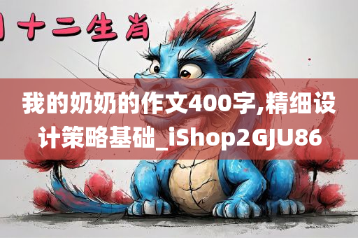 chenyuru 第8頁