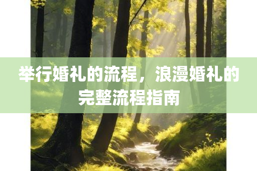 澳門或香港管家婆100%精準(zhǔn)香港,權(quán)威方法推進(jìn),小心不實(shí)的假?gòu)V告片