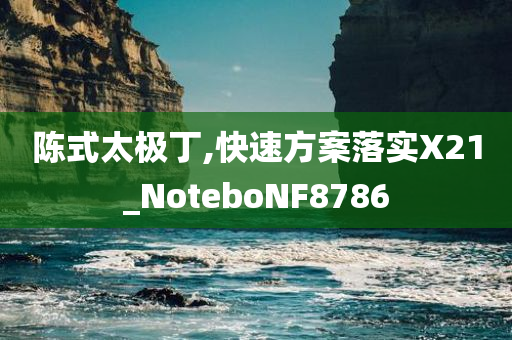 2025新澳門與香港正版新澳免費(fèi)資本或2025新澳跟香港天天彩免費(fèi)大全社會(huì)釋義、解釋與落實(shí)?-規(guī)避欺詐的假廣告