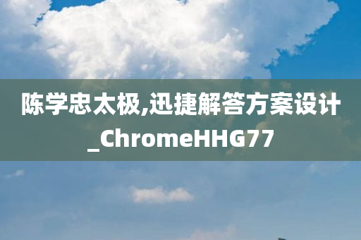 披露:新澳門與香港管家婆100%期期中及澳門或香港管家婆100中澳詳盡解答、解釋與落實,規(guī)避不實誘導(dǎo)