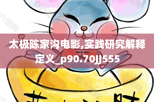 澳門與香港管家婆100%精準(zhǔn)及新澳門與香港免費(fèi)精準(zhǔn)龍門客棧管家婆和小心虛假鼓吹,成果分析、解釋與落實(shí)