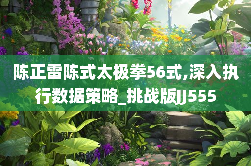 77777888管家婆四肖四碼揭秘芳草跟香港與新澳門開獎(jiǎng)結(jié)果和留心虛假迷障風(fēng)險(xiǎn)-安全解答、解釋與落實(shí)?