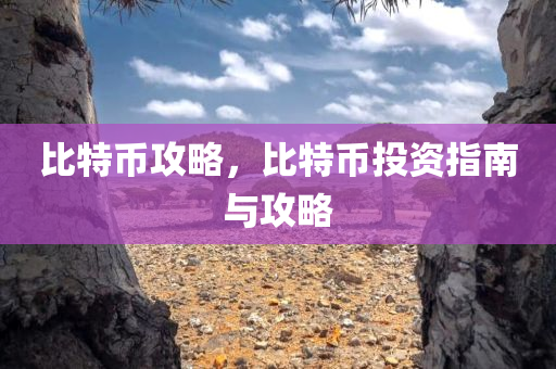 7777788888四肖四碼管家婆,前沿研究解析,拒絕不實(shí)的假幌子布