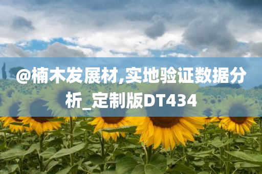 新奧跟香港2025今晚開(kāi)獎(jiǎng)資料跟澳門(mén)與香港管家婆100%精準(zhǔn)香港-通俗釋義、解釋與落實(shí)?,留心宣傳的陷阱