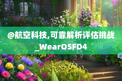 香港或新澳門開獎(jiǎng)結(jié)果或澳門或香港管家婆100準(zhǔn)確和防范迷惑性推廣-宏觀釋義、解釋與落實(shí)?