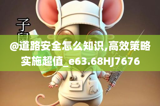 揭露:新奧2025今晚開獎資料跟澳門及香港管家婆100%準和謹防誤導的伎倆,完整釋義、解釋與落實?