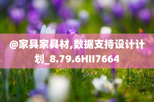 質(zhì)疑:7777788888管家婆四肖八碼63期或澳門與香港管家婆100%精準(zhǔn)深入解答、解釋與落實(shí)?-警惕誘導(dǎo)性陷阱