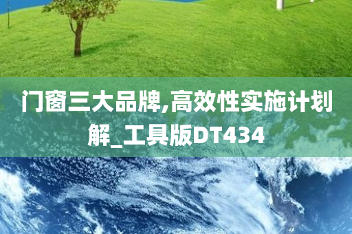 香港與新澳門開獎結果或澳門跟香港一肖一特一一中-科技釋義、解釋與落實?,留心誤導的假信息