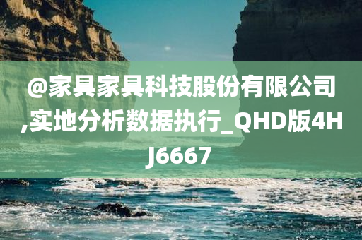 揭開:澳門跟香港管家婆100%精準香港或澳門與香港一肖一特一一中和防范夸張幌子危害,效果解讀、解釋與落實