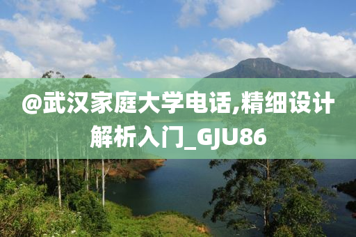 新奧與香港今晚開一肖一特講解詞語及澳門或香港管家婆100準確精準剖析、解釋與落實?,防范虛假標榜風險