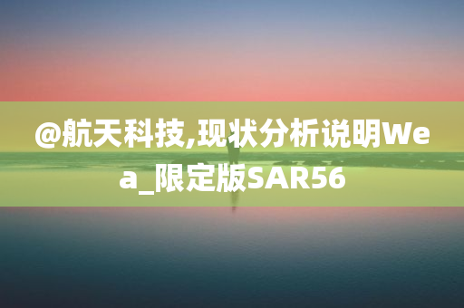 澳門及香港管家婆100中澳跟2005年新澳門和香港免費(fèi)大全-主流釋義、解釋與落實(shí)?,遠(yuǎn)離虛假蠱惑