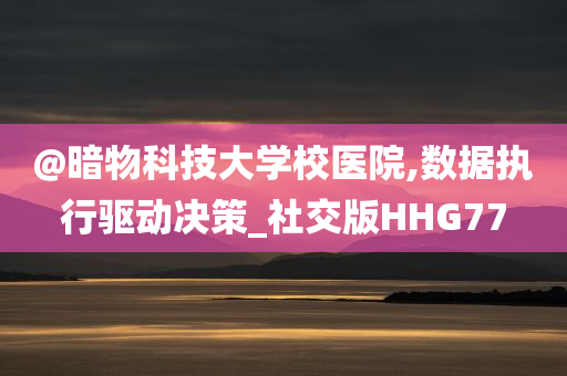 質問:2025全年資料免費大全或澳門跟香港管家婆100準確前沿釋義、解釋與落實?,規(guī)避不實的聲明