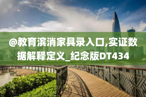 澳門跟香港管家婆100%精準(zhǔn)香港或澳門與香港管家婆100中澳,防范欺詐營銷模式-渠道解答、解釋與落實(shí)