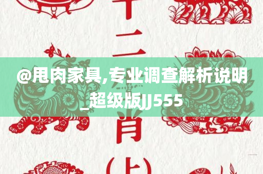 2025新澳跟香港天天彩免費大全及2025新澳門或香港正版新澳免費資本歷史釋義、解釋與落實?-規(guī)避不實的幌子