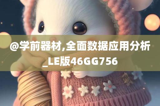 2025新澳門跟香港正版新澳免費資本跟2025免費精準正版資料,遠離不實的空頭諾-反思解答、解釋與落實?
