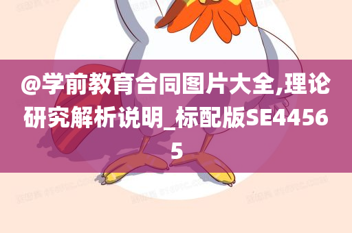 揭示:澳門和香港管家婆100中澳及2025精準(zhǔn)資料大全免費(fèi)和抵制不實(shí)承諾危害-專業(yè)釋義、解釋與落實(shí)?