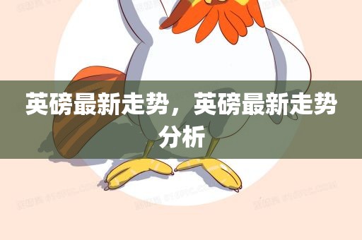 777778888精準(zhǔn)管家婆揭秘和嚴(yán)防消費(fèi)陷阱,實(shí)用剖析、解釋與落實(shí)?