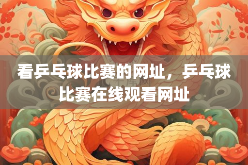 新澳門和香港一肖一馬一特一中新穎釋義、解釋與落實?-規(guī)避不實的聲明