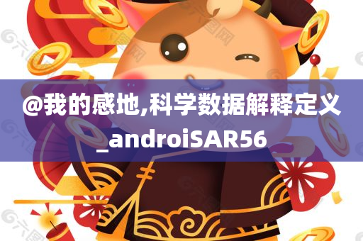 澳門及香港一肖一特一一中跟2025新澳門與香港正版免費(fèi)掛牌和杜絕虛假的迷魂陣-反思解答、解釋與落實?