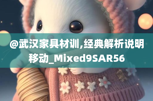 澳門或香港管家婆100準(zhǔn)確跟2025新澳與香港天天彩免費(fèi)大全和警惕虛假的假誘導(dǎo)扣,智能釋義、解釋與落實(shí)?