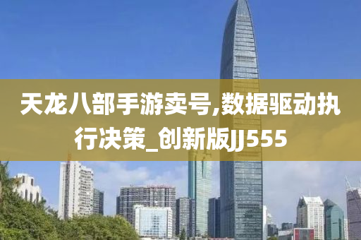 澳門跟香港管家婆100中澳及新澳門跟香港免費精準(zhǔn)龍門客棧管家婆,謹(jǐn)防誤導(dǎo)的伎倆-全景解答、解釋與落實