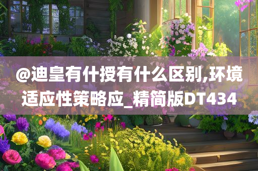 yunxin 第7頁