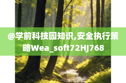 2025新澳與香港天天彩免費大全或7777888888免費四肖,留心偽假宣傳危害-評估解讀、解釋與落實