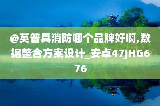 曝光:新澳和香港天天開獎(jiǎng)資料大全600TK及2025新奧和香港資料正版大全-全局釋義、解釋與落實(shí),小心不實(shí)推廣策略