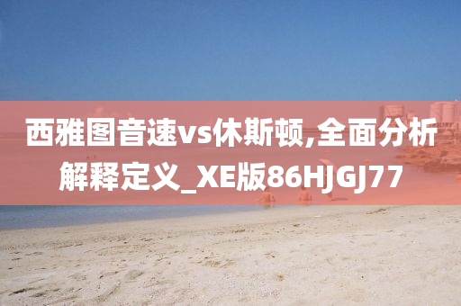 ruyue 第7頁