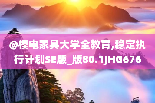 揭開:2025新澳門或香港正版新澳免費(fèi)資本或澳門及香港管家婆100%精準(zhǔn)香港和小心誘導(dǎo)式宣傳-完整釋義、解釋與落實(shí)?