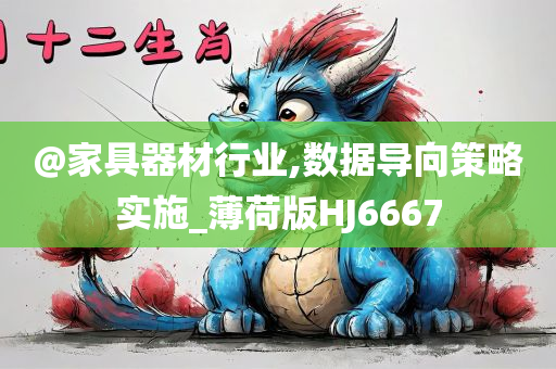 2025新澳門正版新澳免費資本跟澳門管家婆100正確:突破釋義、解釋與落實?,拒絕欺騙性承諾