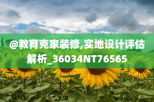 王中王493333特馬王中王或2025年新奧正版免費(fèi)大全,小心偽假宣傳-預(yù)案解答、解釋與落實(shí)